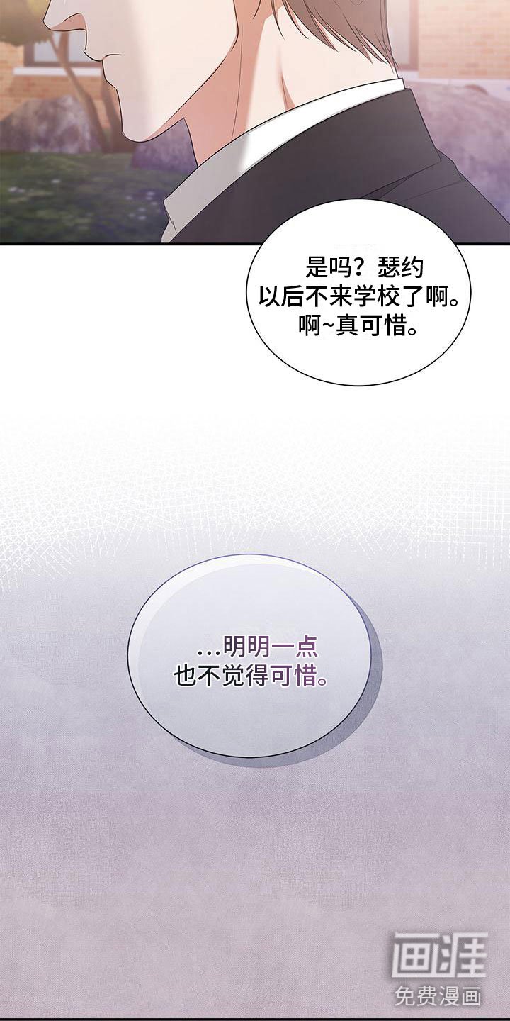 第16章：下定决心