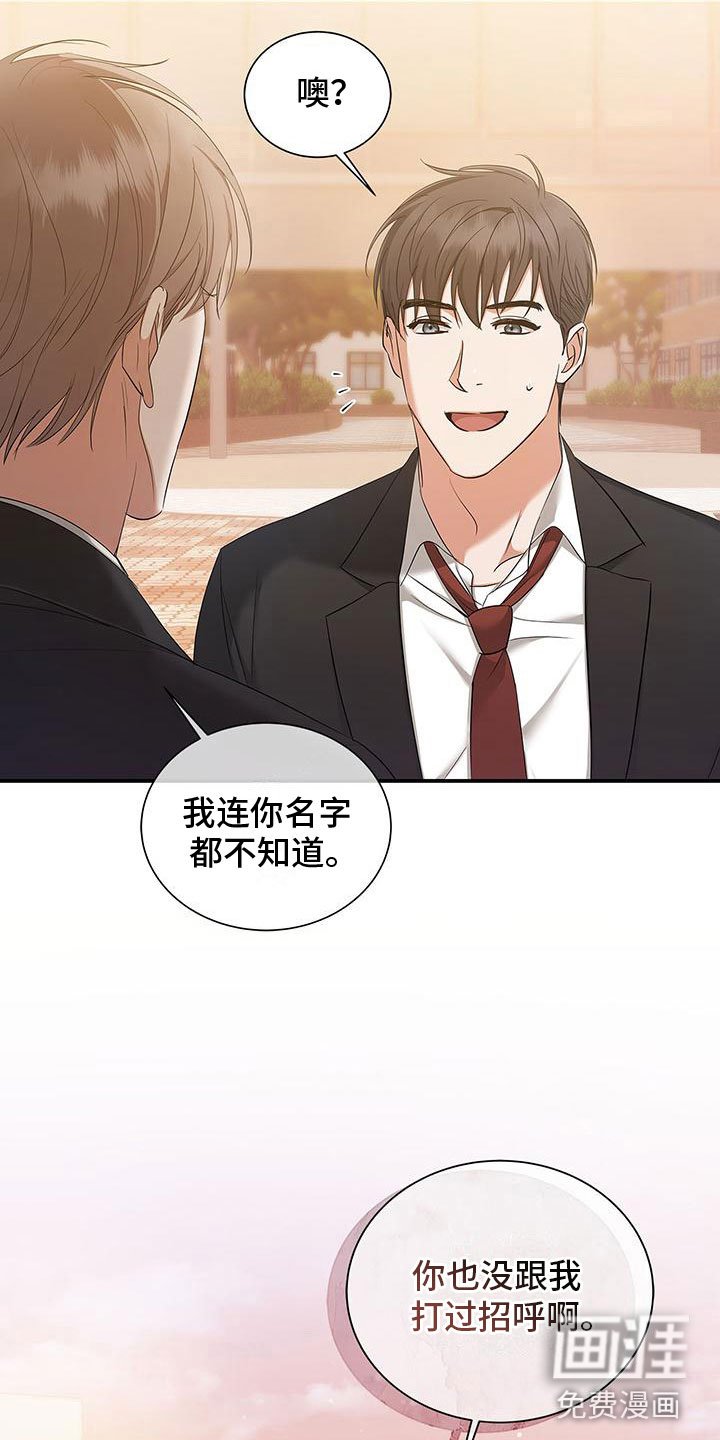 第16章：下定决心