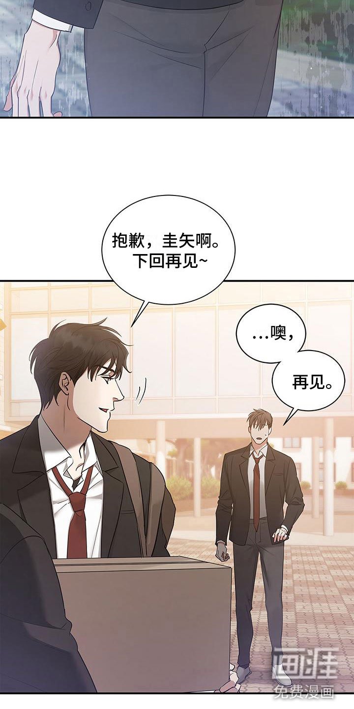 第16章：下定决心