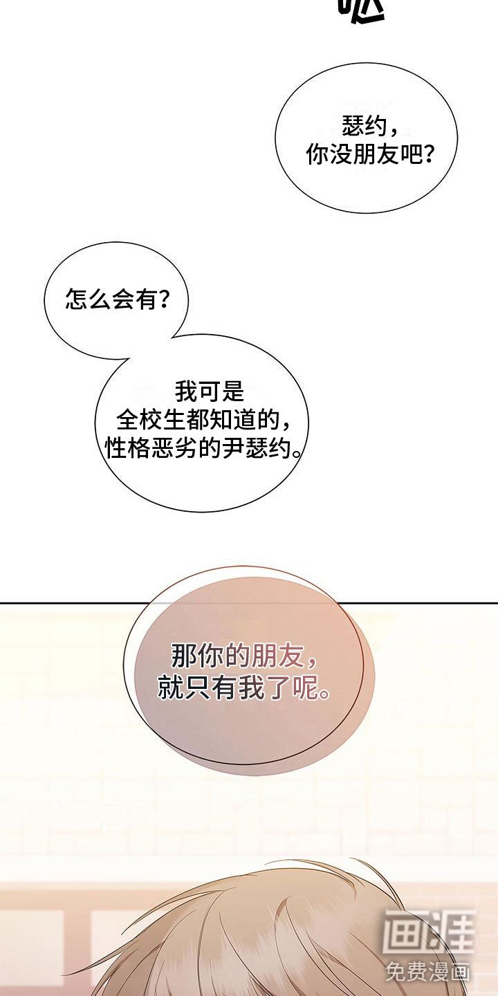 第16章：下定决心