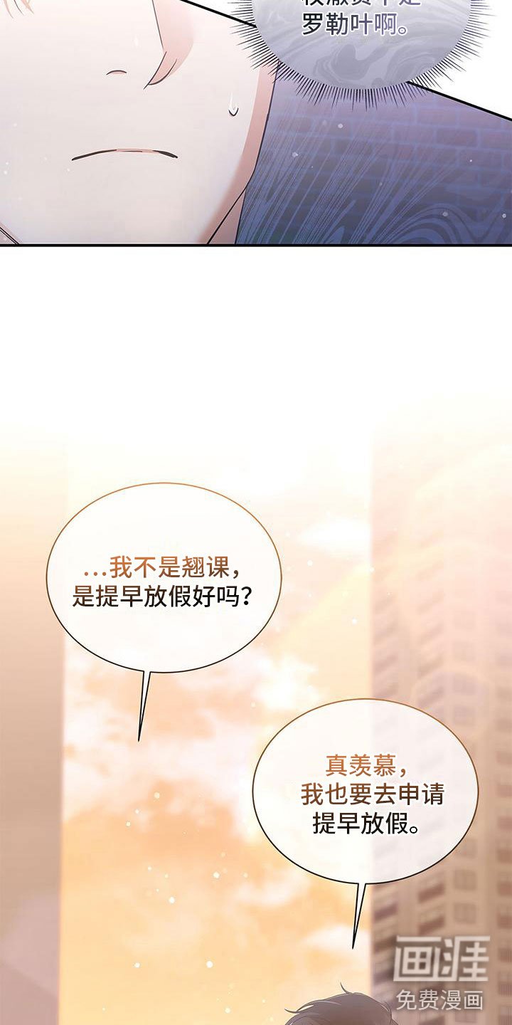 第16章：下定决心