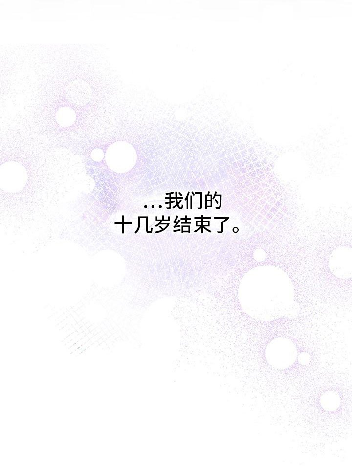 第16章：下定决心
