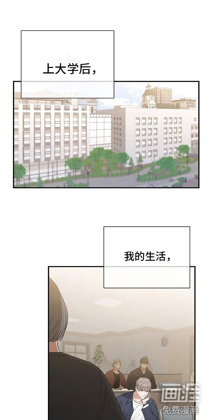 第16章：下定决心