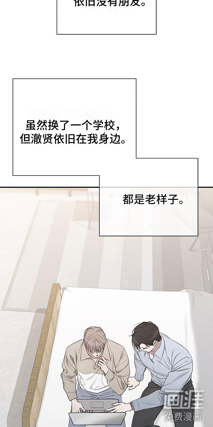 第16章：下定决心