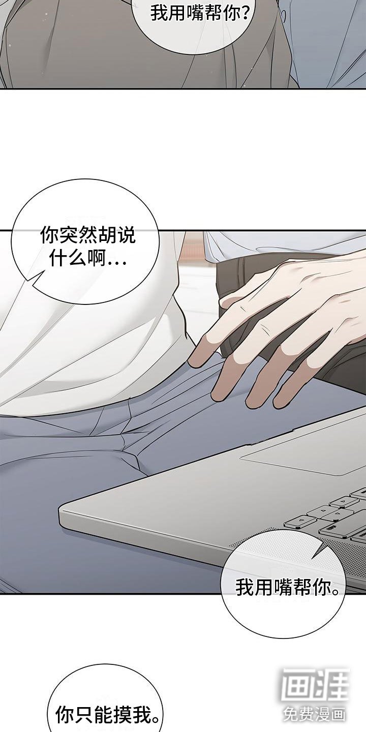 第16章：下定决心