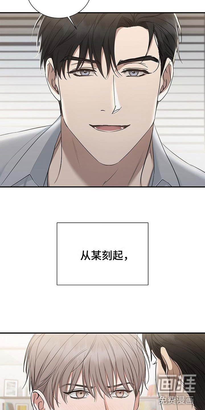 第16章：下定决心