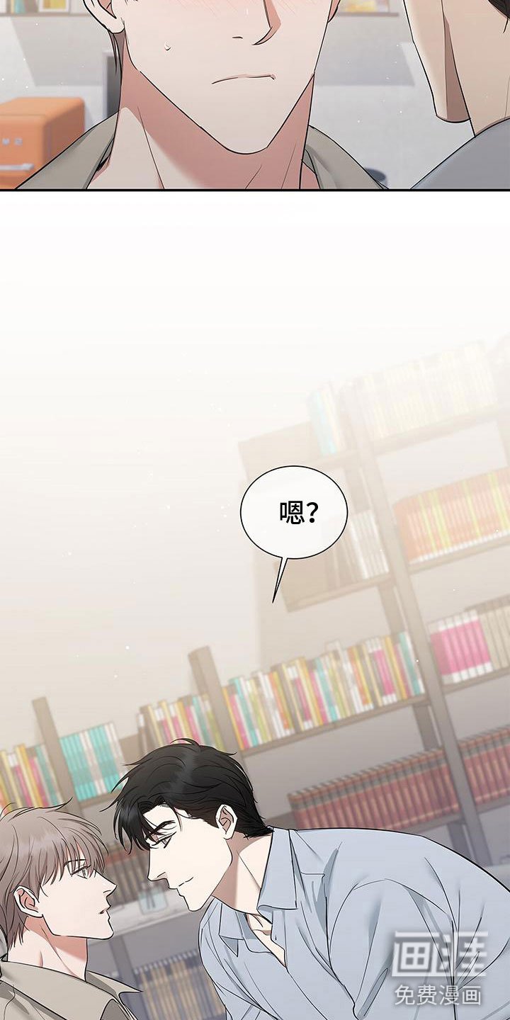 第16章：下定决心