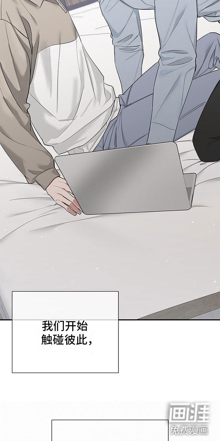 第16章：下定决心