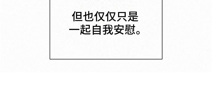 第16章：下定决心