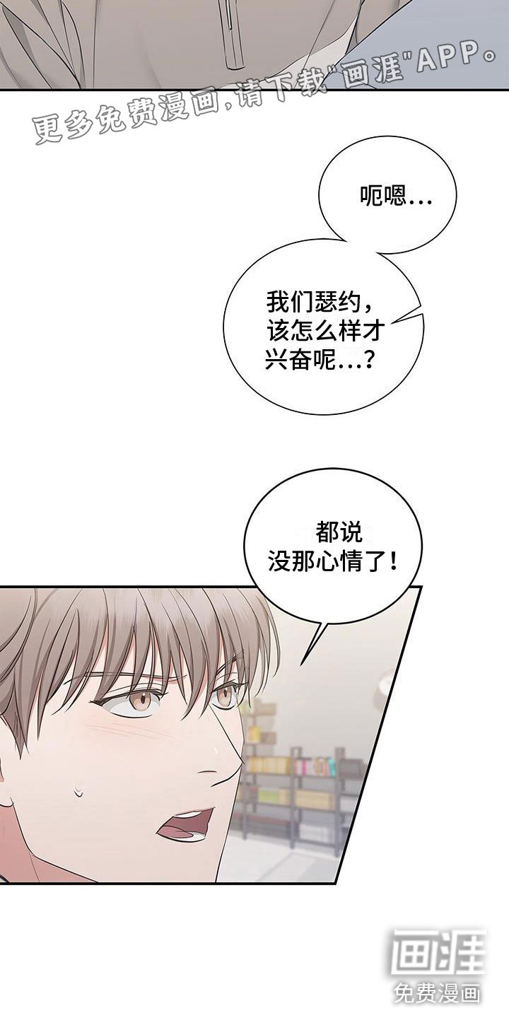 第17章：技术很好