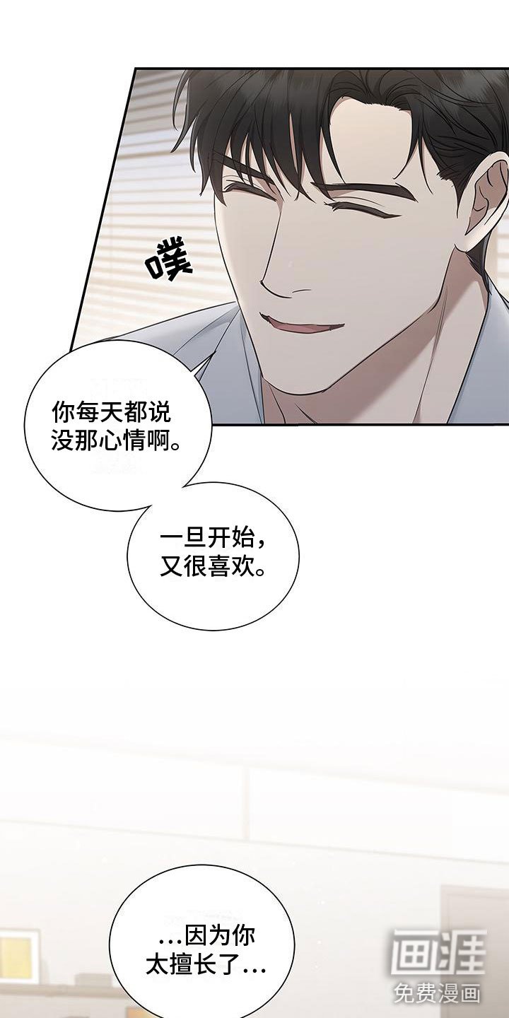 第17章：技术很好
