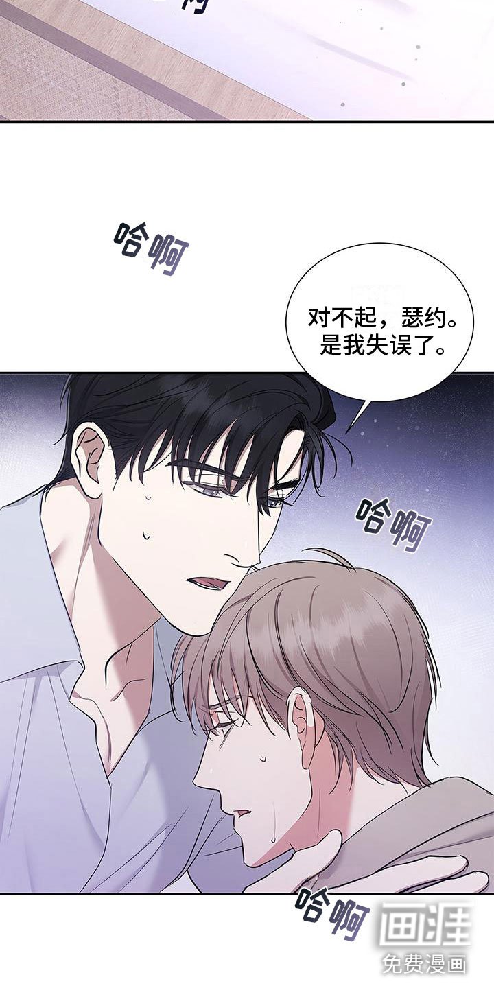 第17章：技术很好