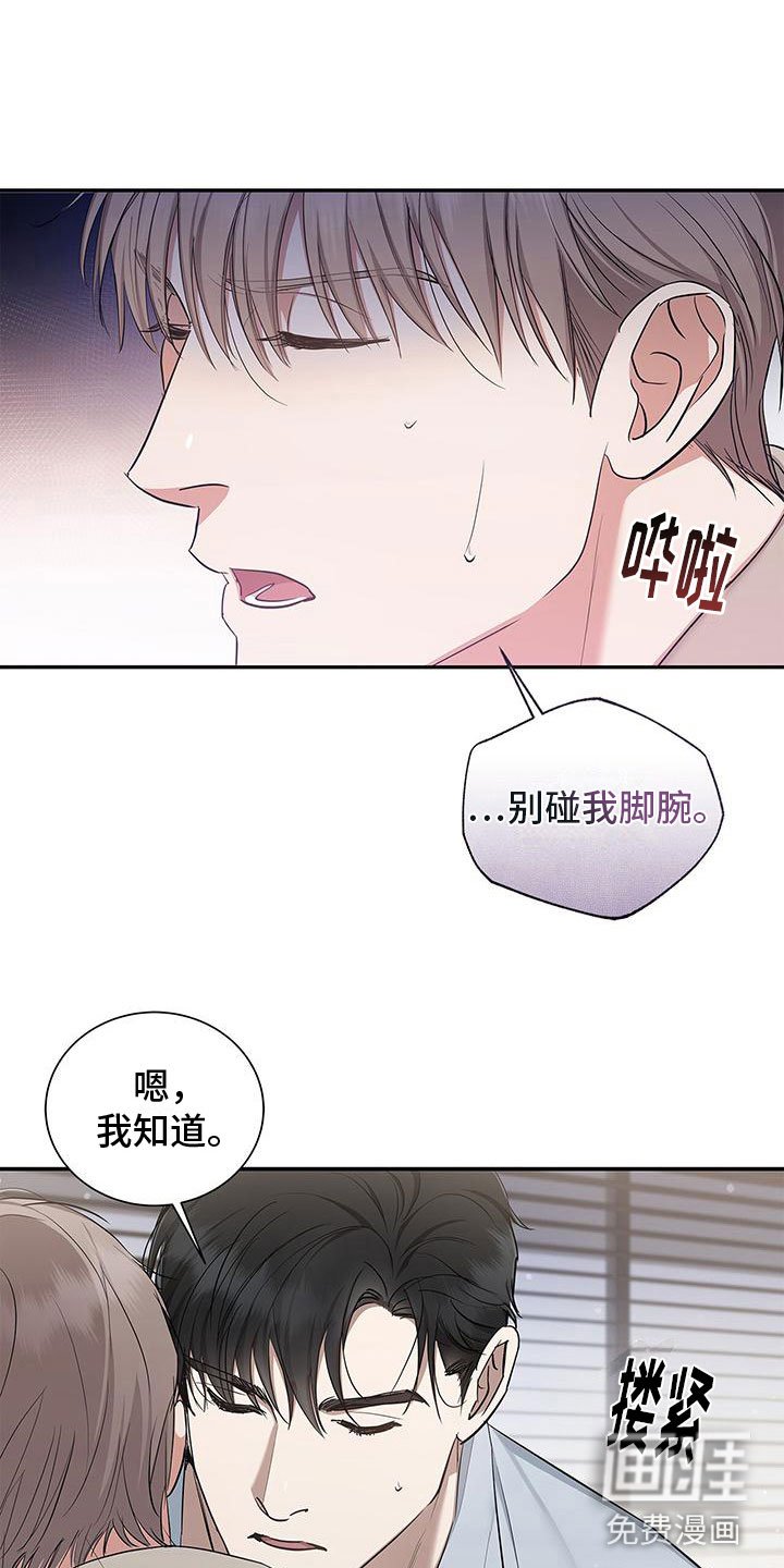 第17章：技术很好