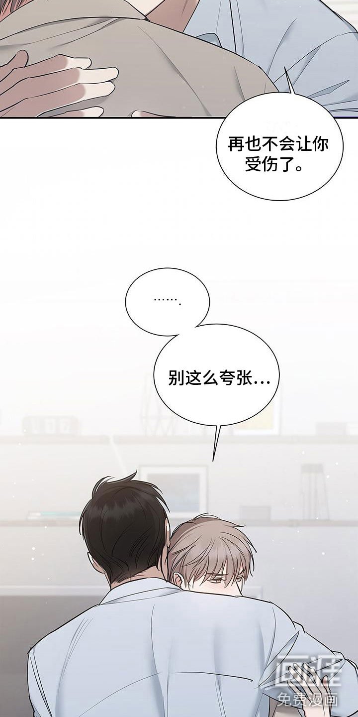 第17章：技术很好
