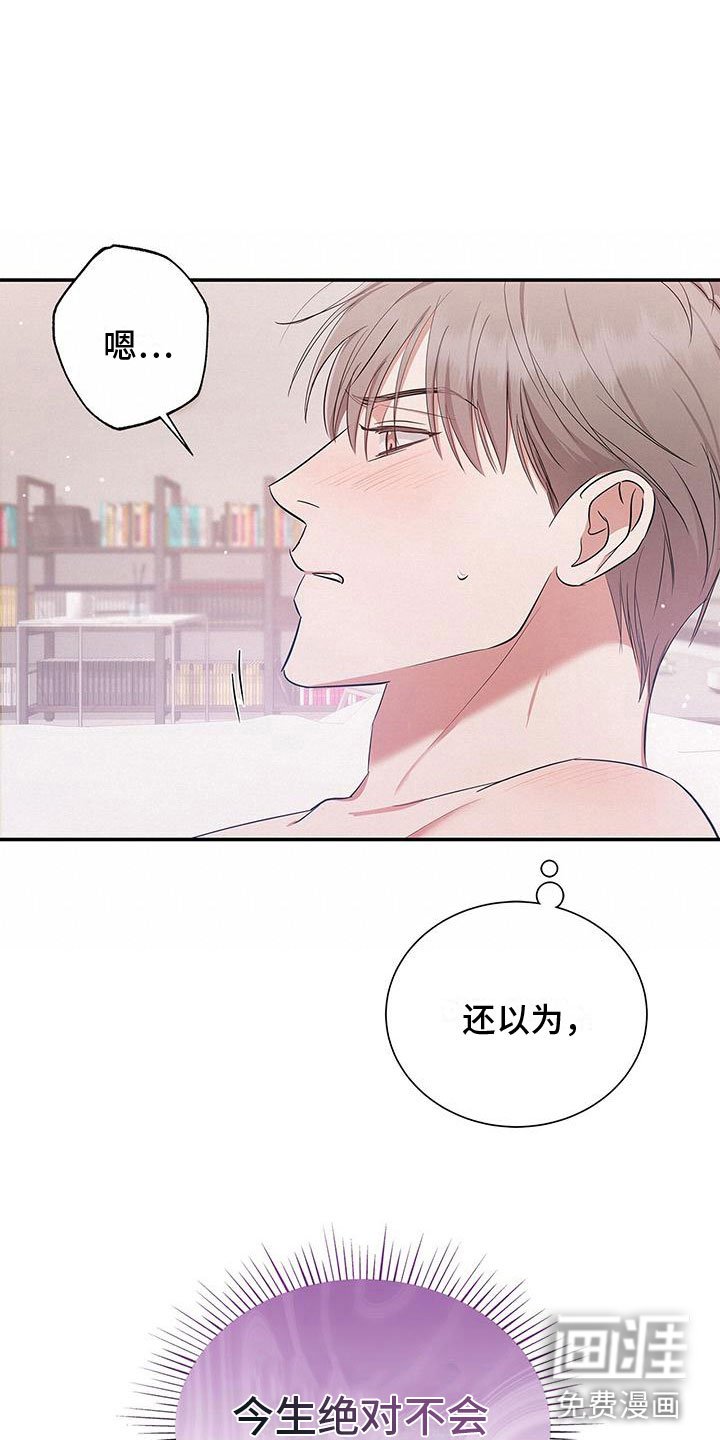 第17章：技术很好