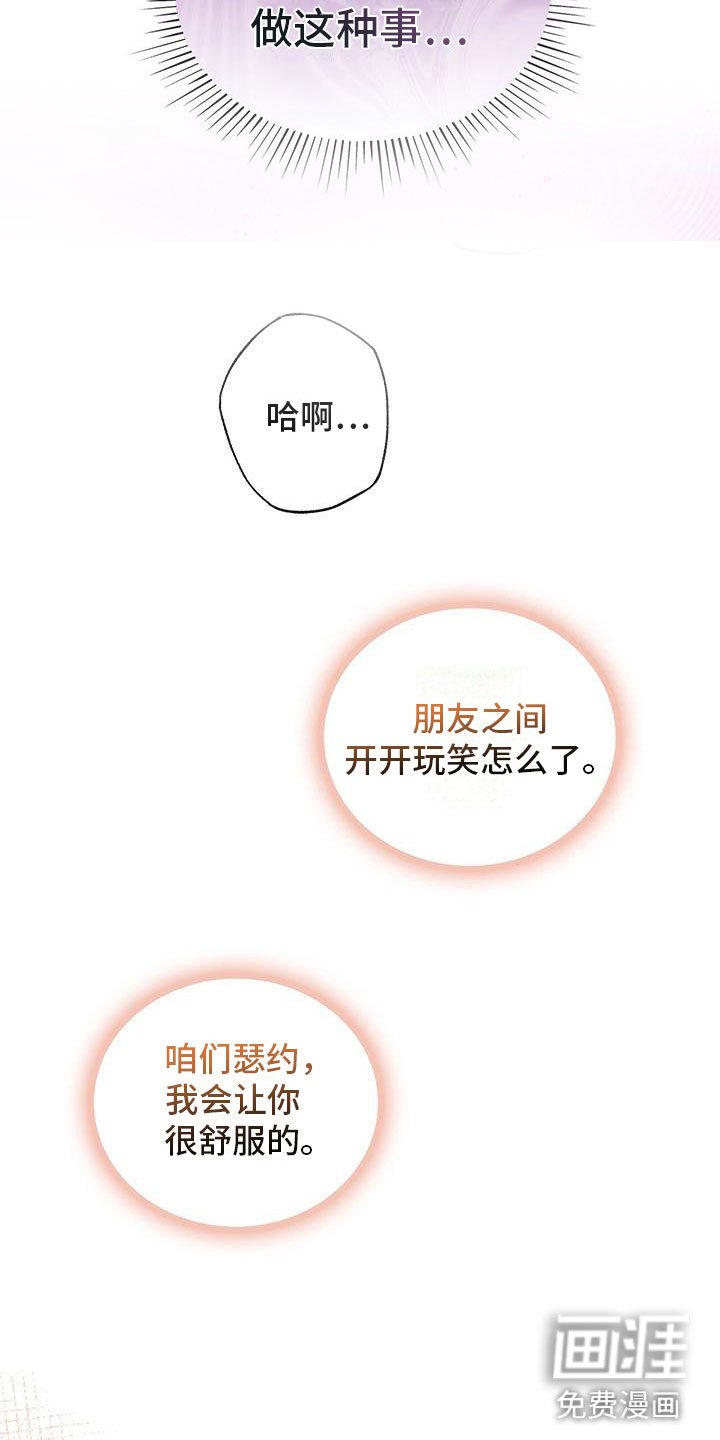 第17章：技术很好