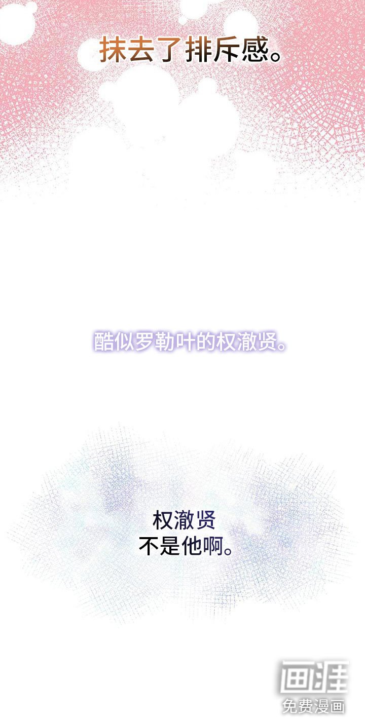 第17章：技术很好