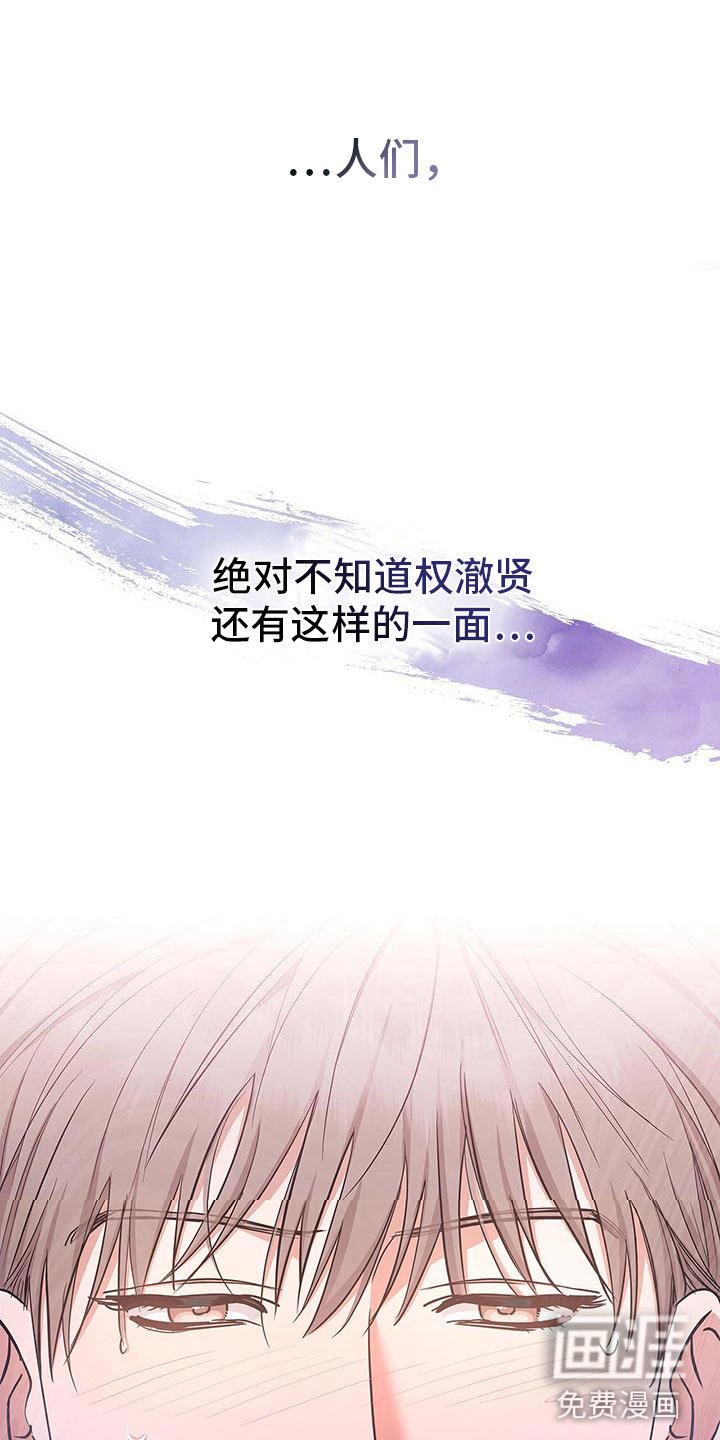 第17章：技术很好