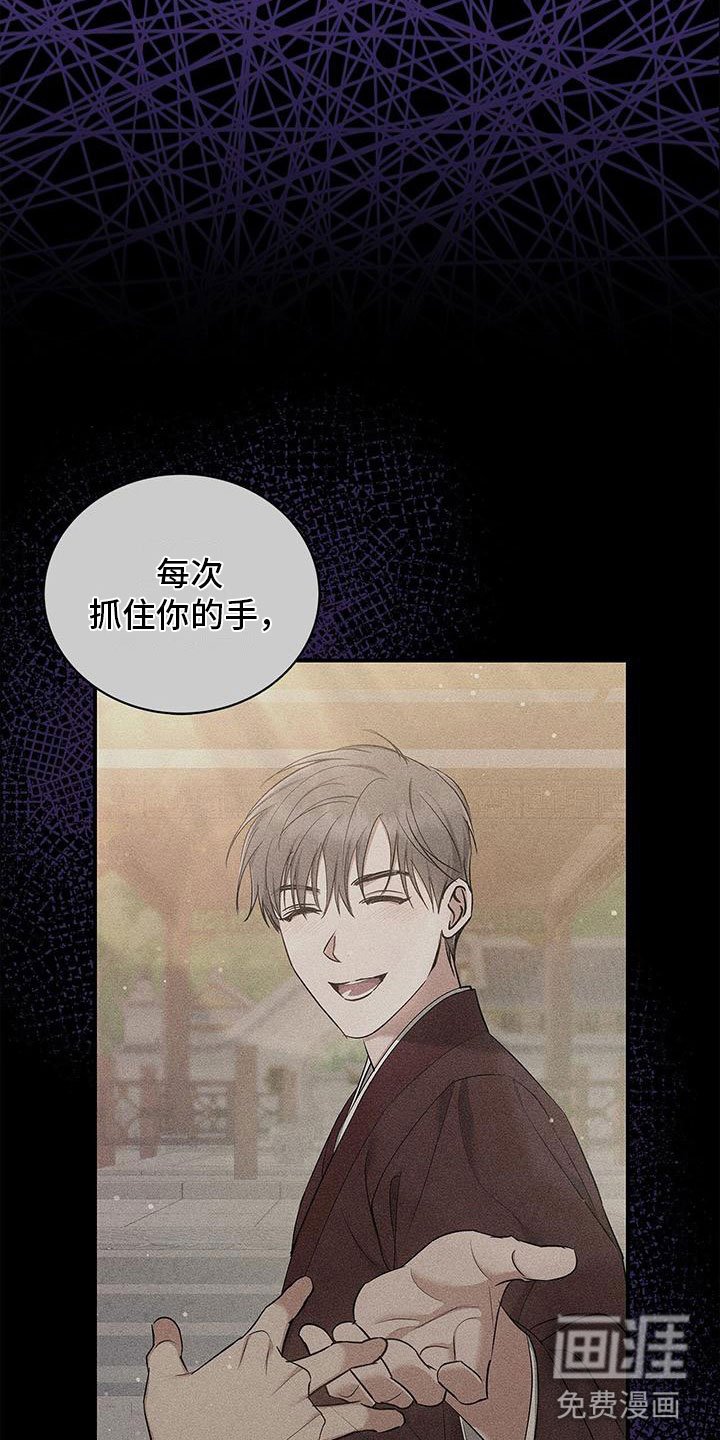第17章：技术很好