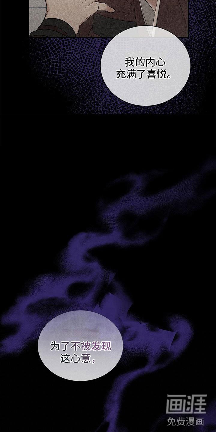 第17章：技术很好