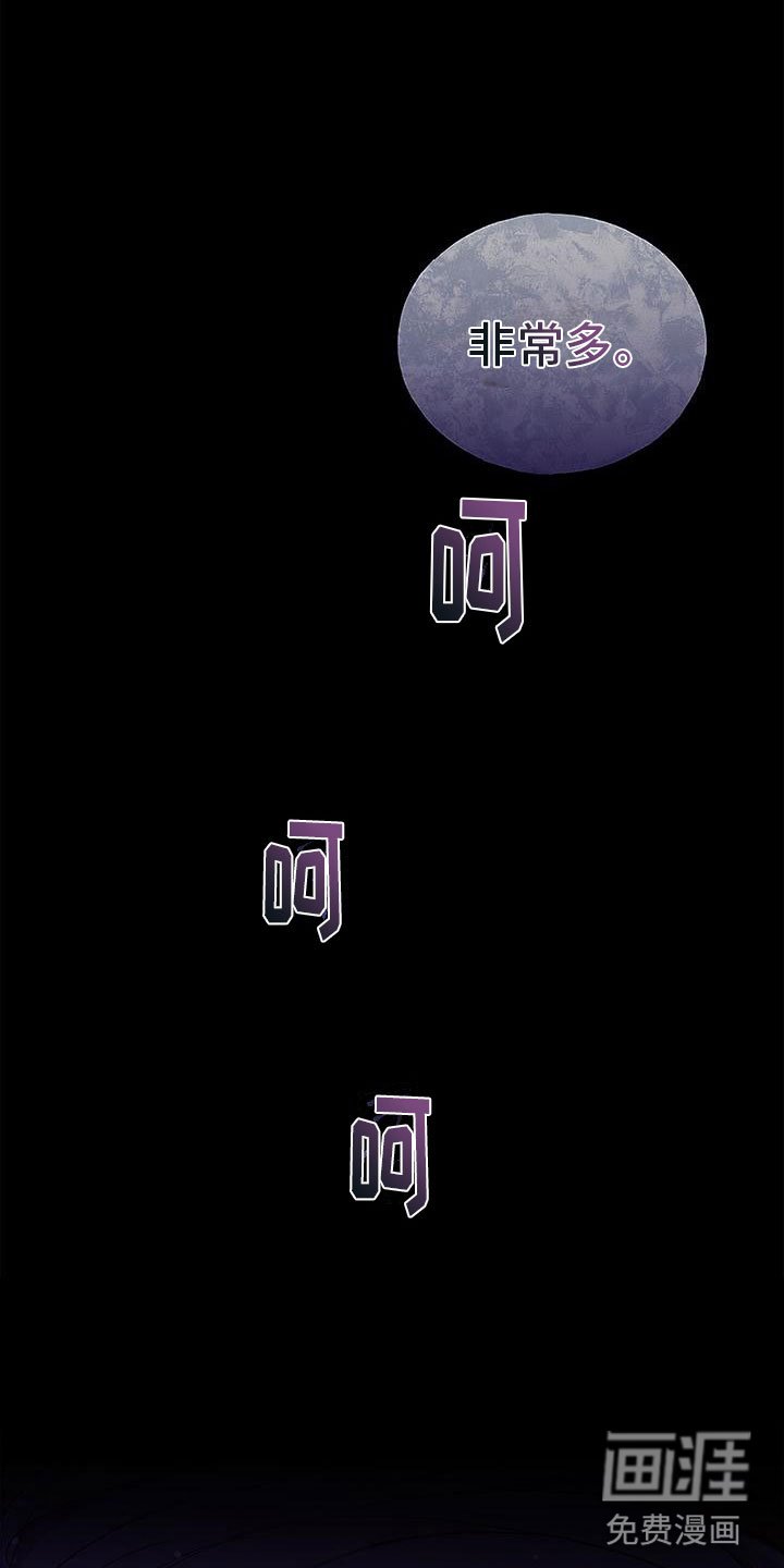 第17章：技术很好