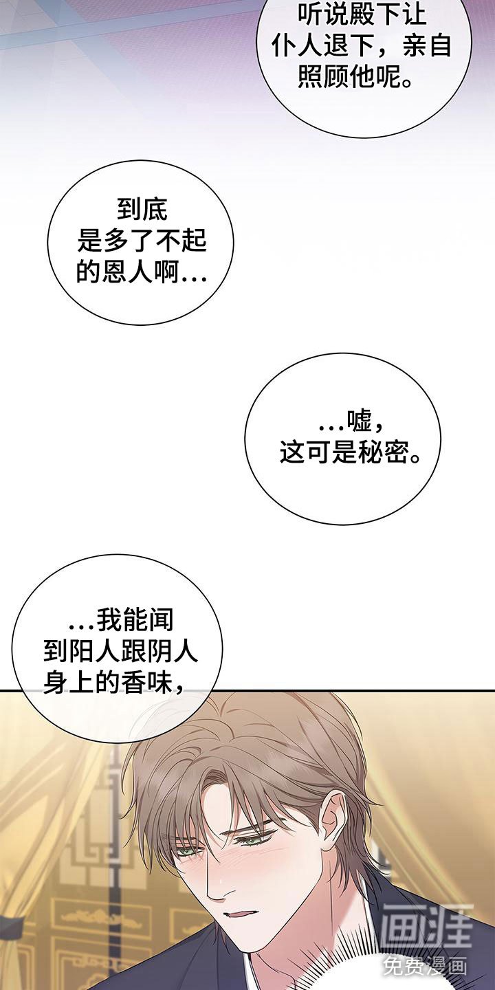 第18章：金屋