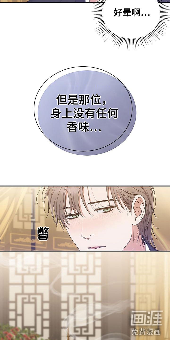 第18章：金屋