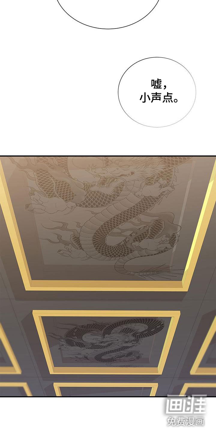 第18章：金屋