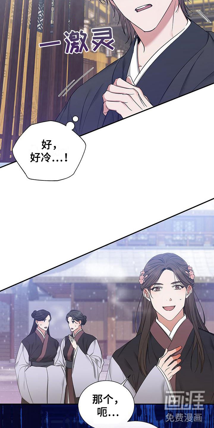 第18章：金屋