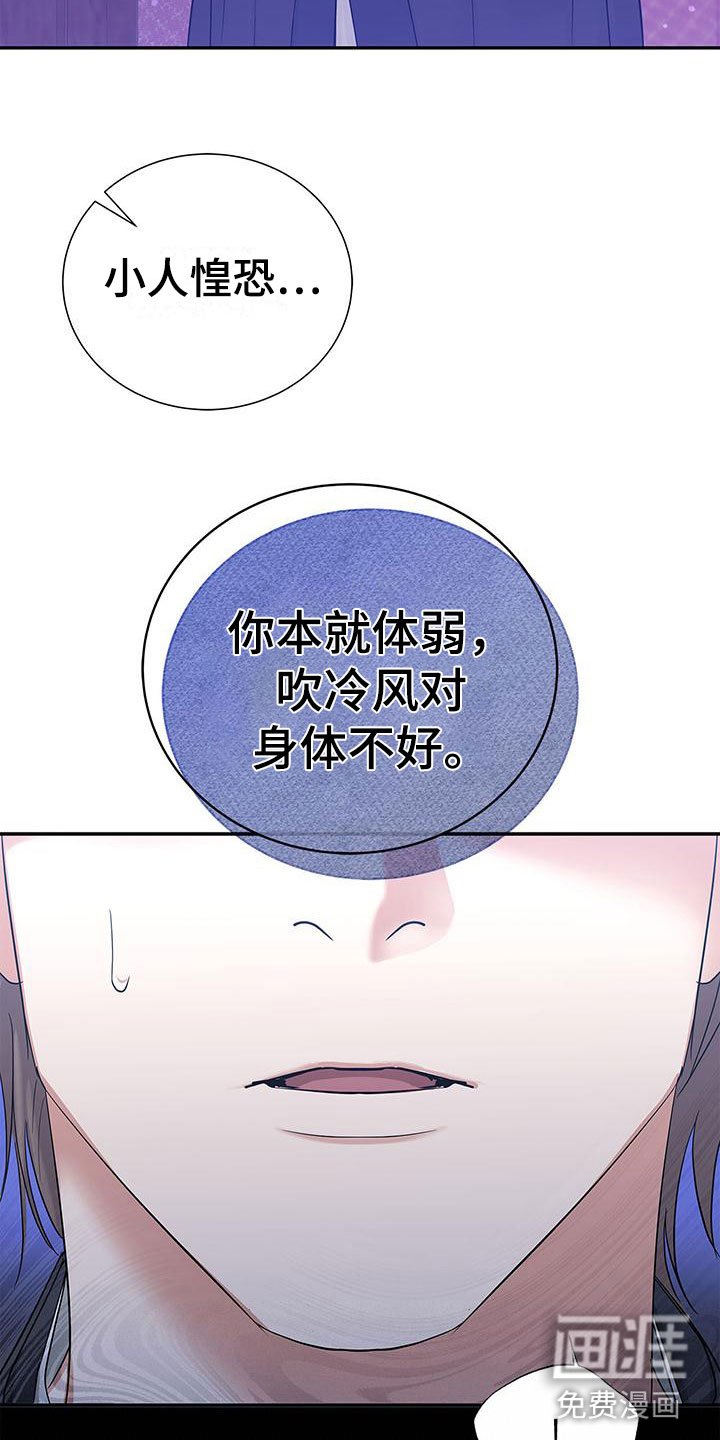 第18章：金屋