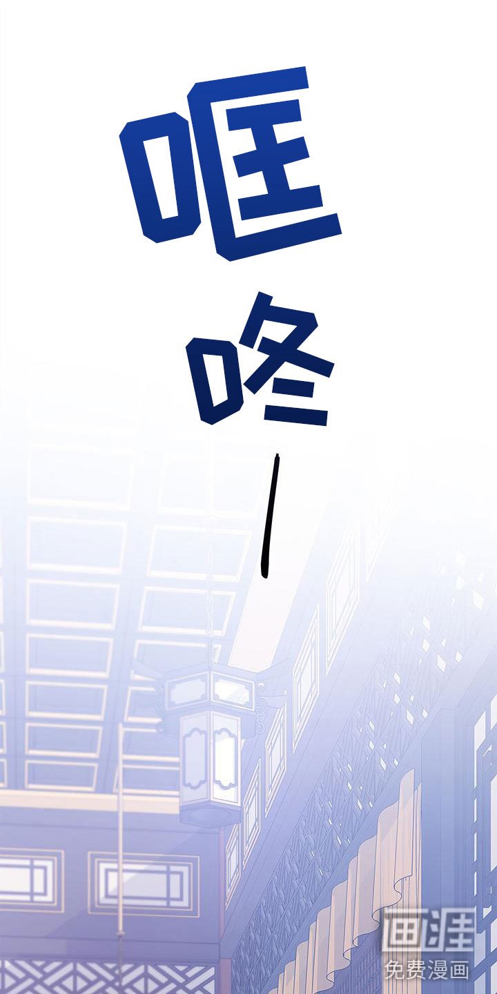 第18章：金屋