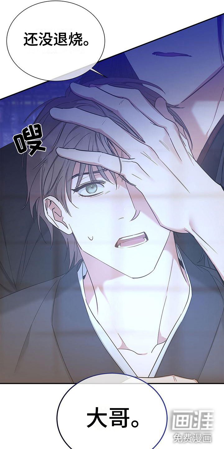 第18章：金屋