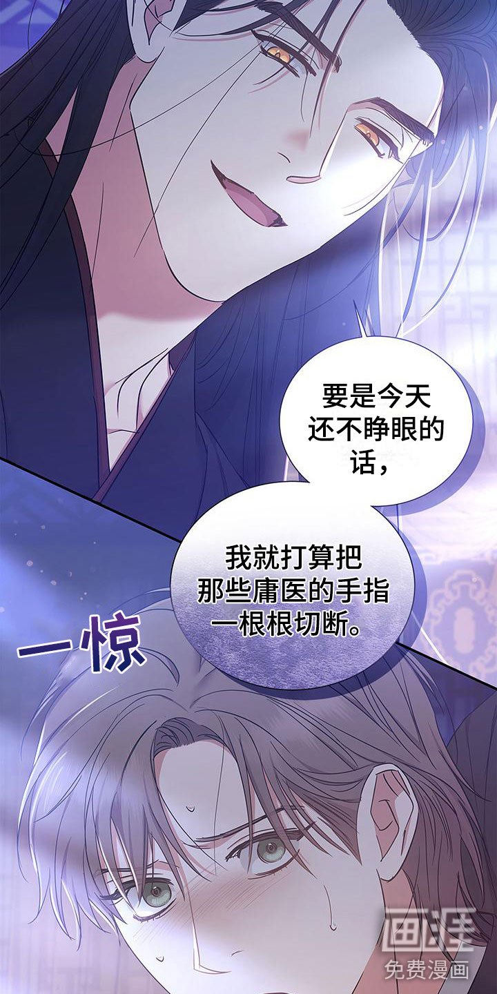 第18章：金屋