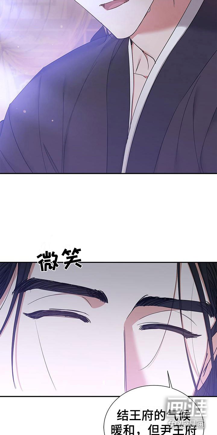 第18章：金屋