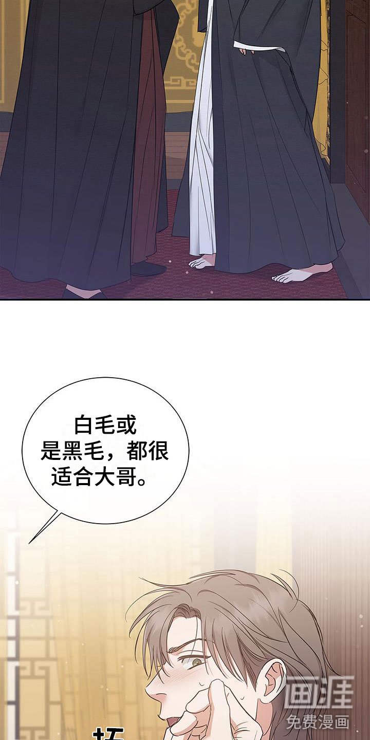 第18章：金屋