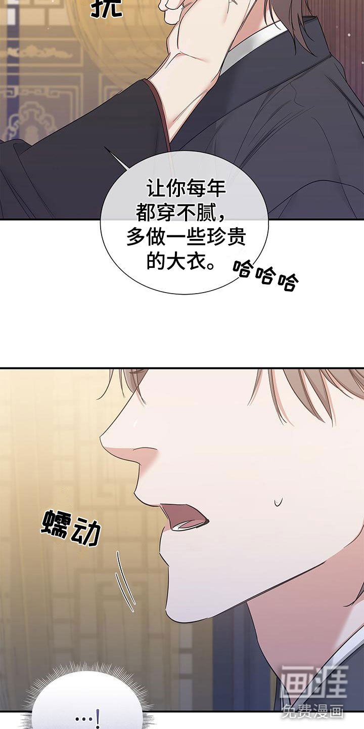 第18章：金屋