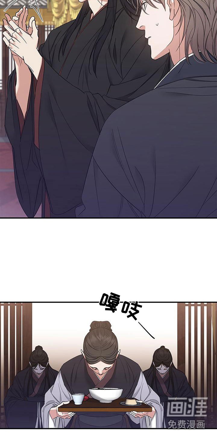 第19章：疯了