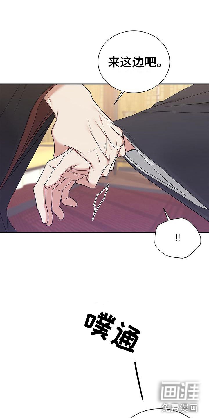 第19章：疯了