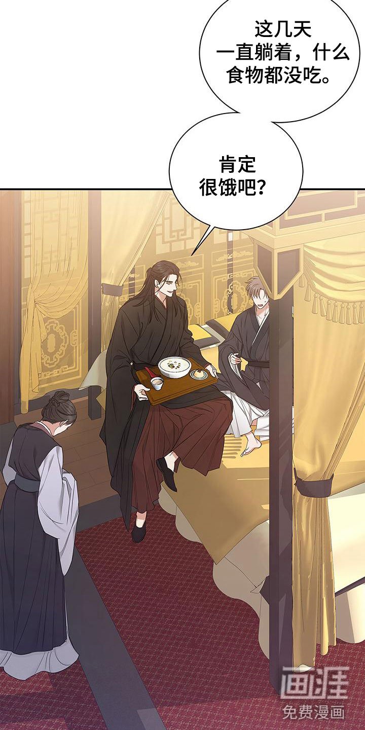 第19章：疯了