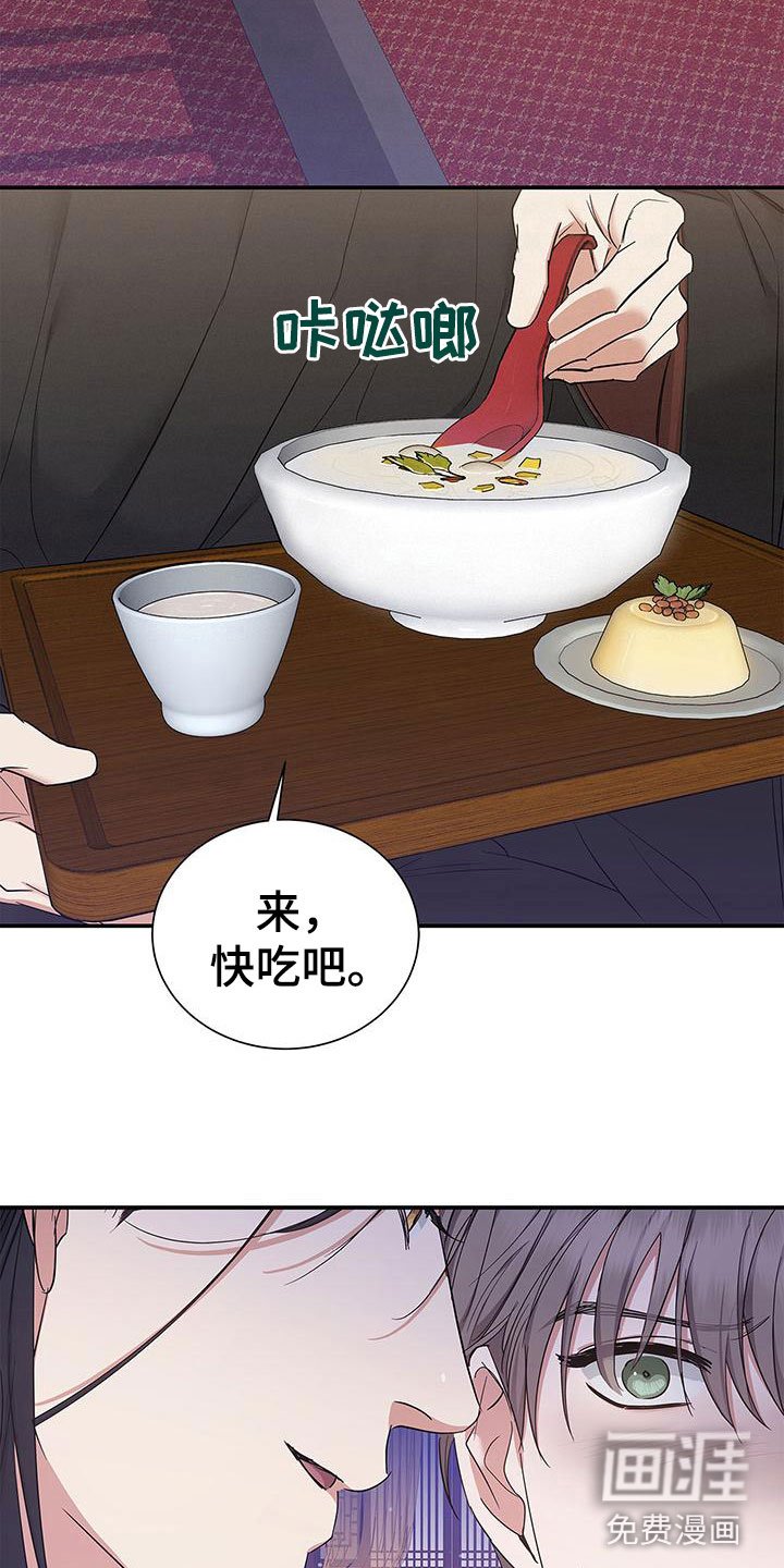 第19章：疯了