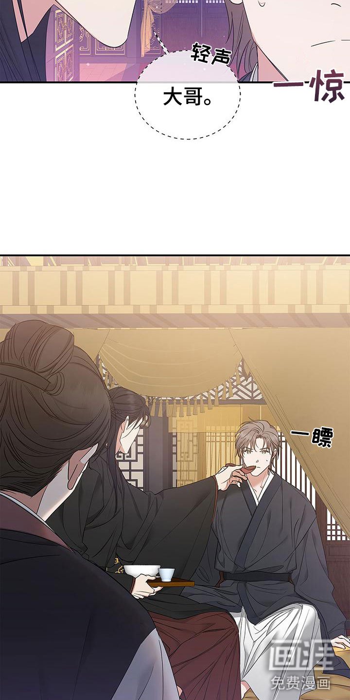 第19章：疯了