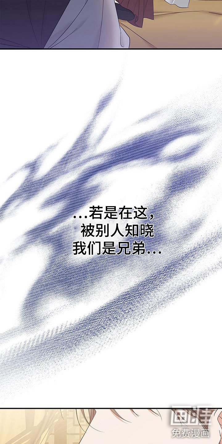 第19章：疯了