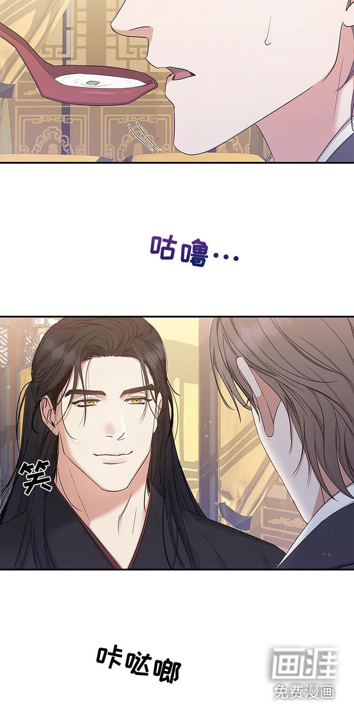 第19章：疯了
