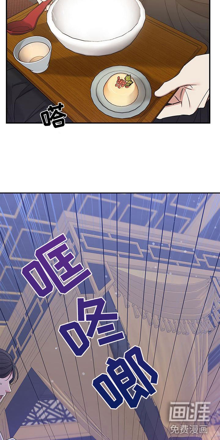第19章：疯了