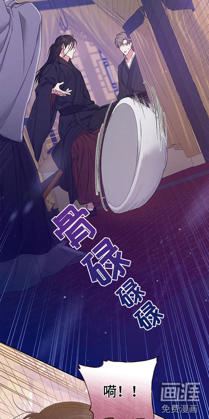 第19章：疯了