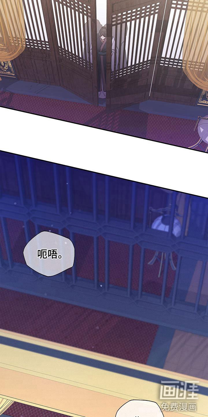 第19章：疯了