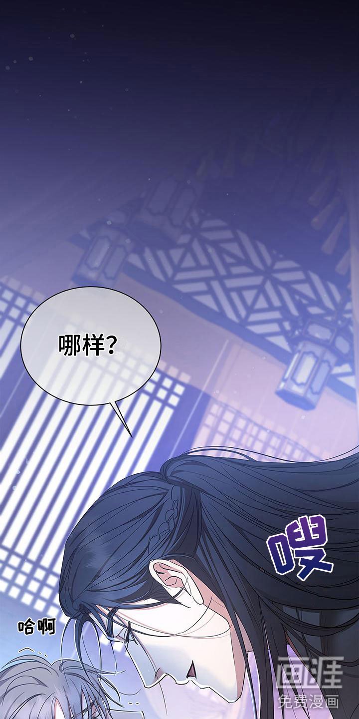 第19章：疯了