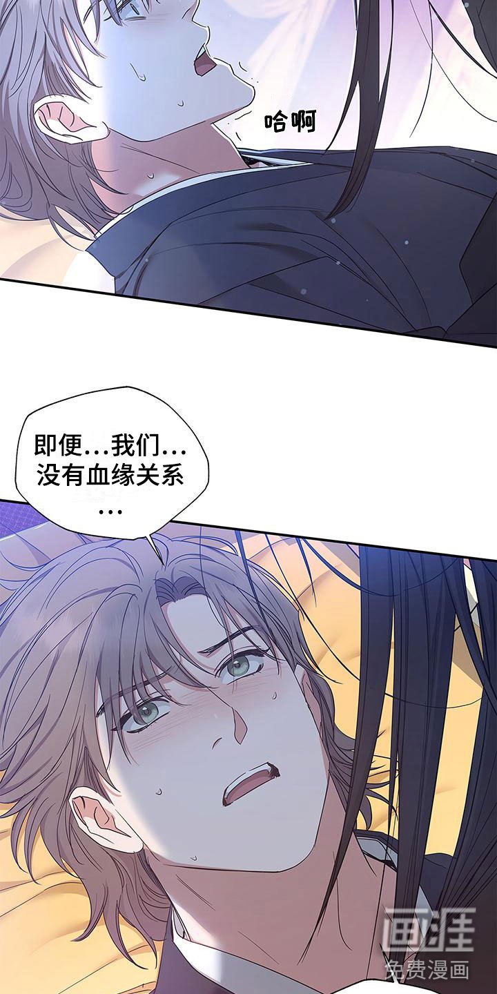 第19章：疯了