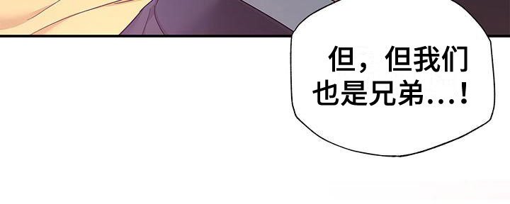 第19章：疯了