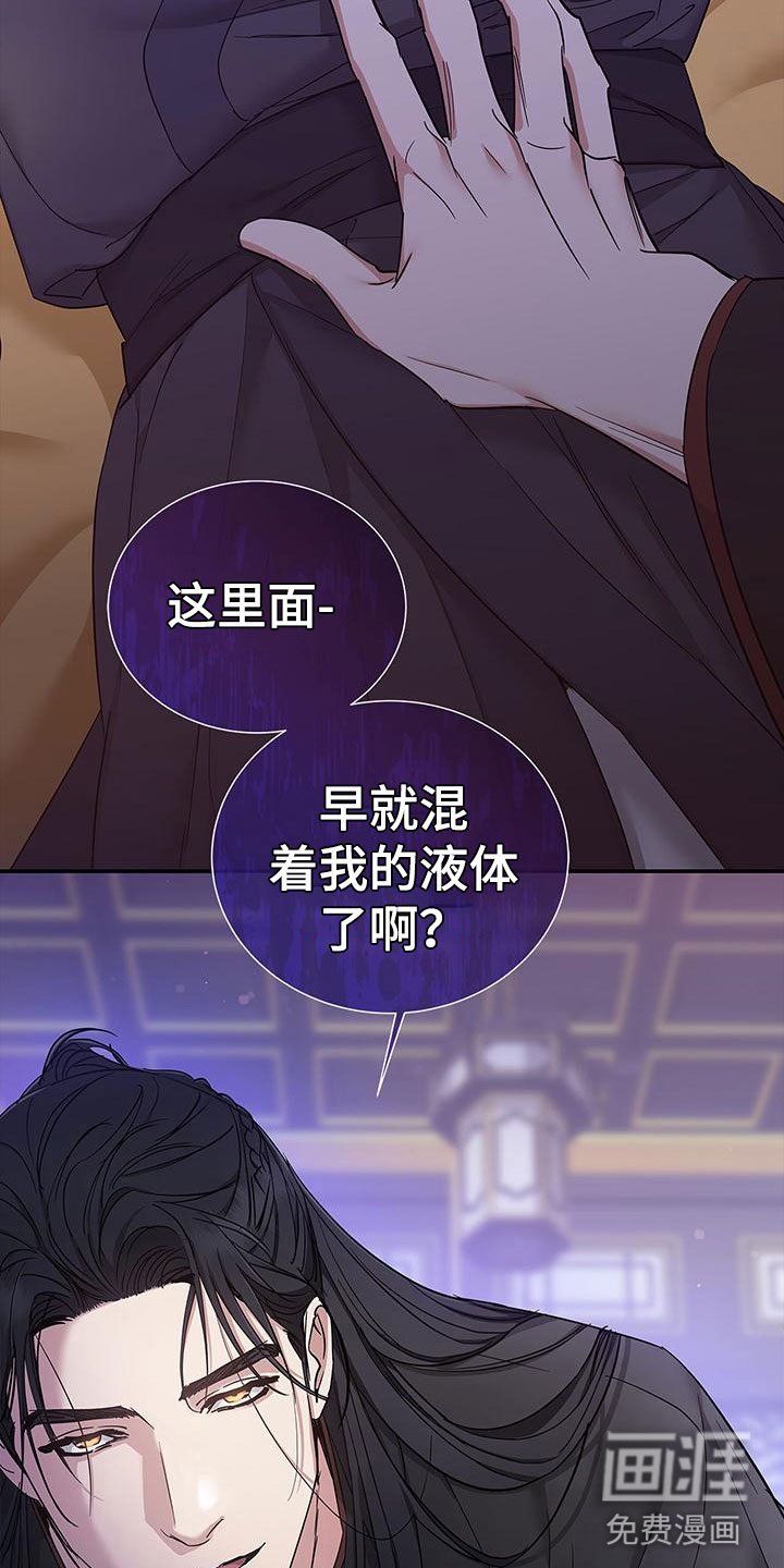 第19章：疯了